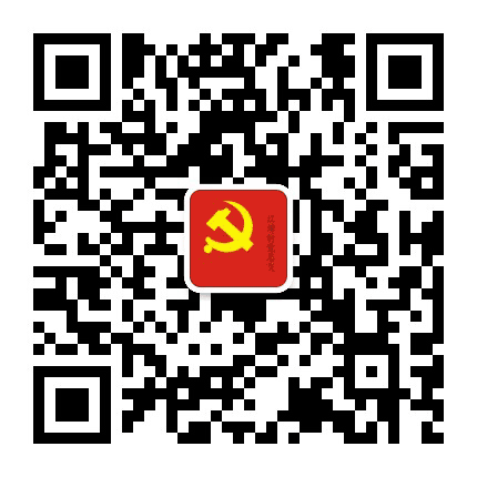 江湾党总支公众号二维码