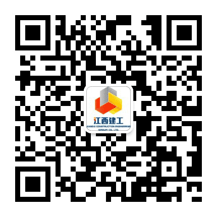 江西建工之家公众号二维码