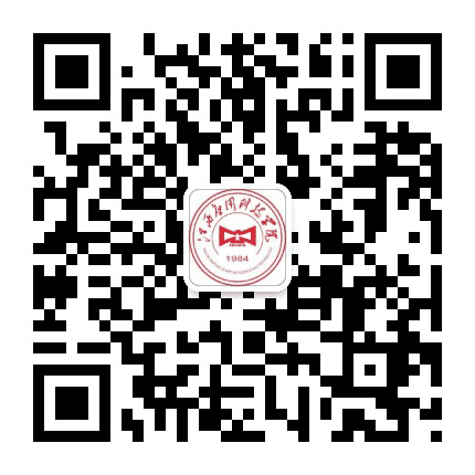 江西应用科技学院公众号二维码