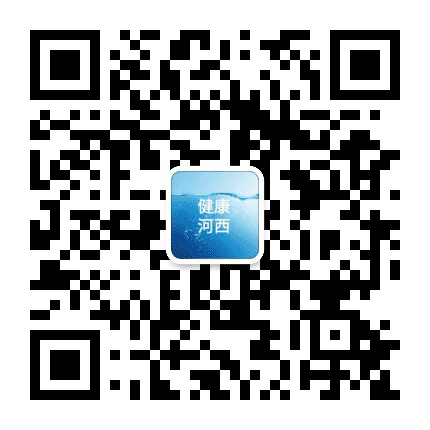 健康河西公众号二维码
