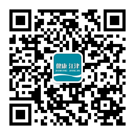 健康江津公众号二维码