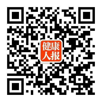 健康人报公众号二维码