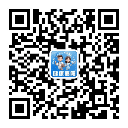 健康襄阳公众号二维码