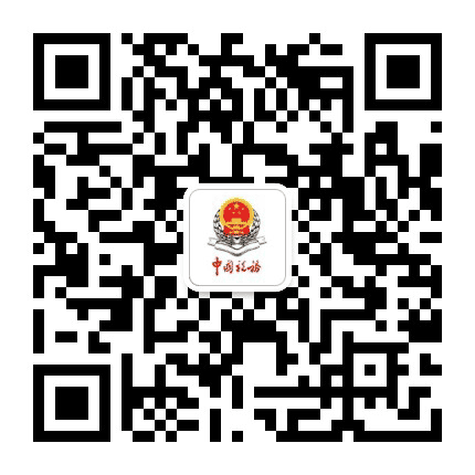 吉安税务公众号二维码