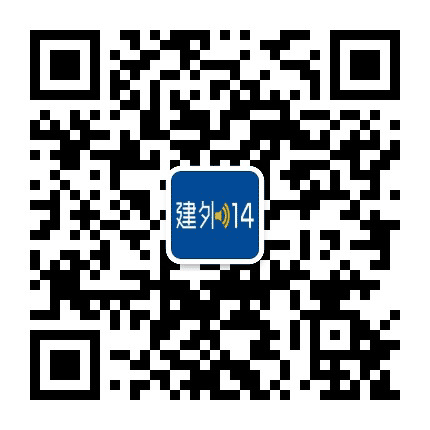 新闻建外14号公众号二维码