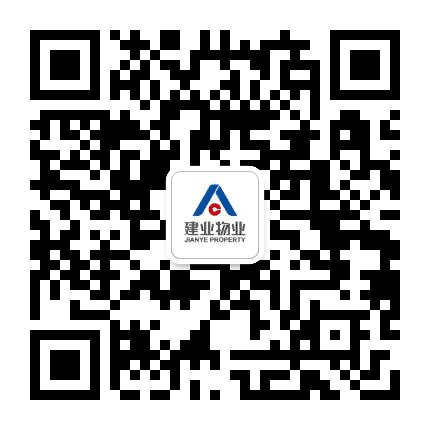 信阳建业物业公众号二维码