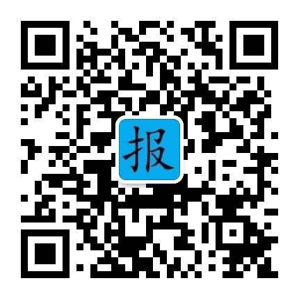 清晨微语报公众号二维码
