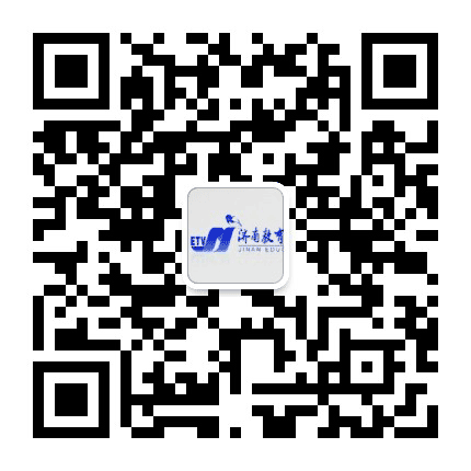 济南教育电视台公众号二维码