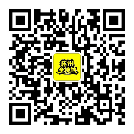 苏州全接触公众号二维码
