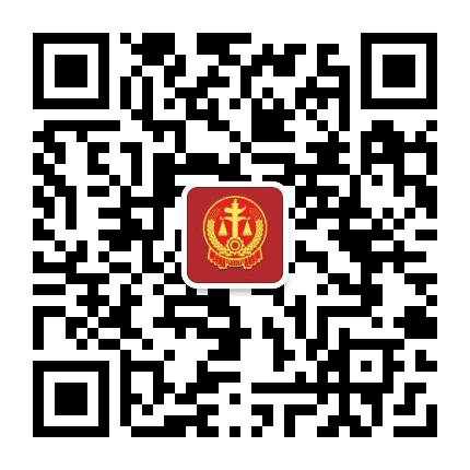 吉林省高级人民法院公众号二维码