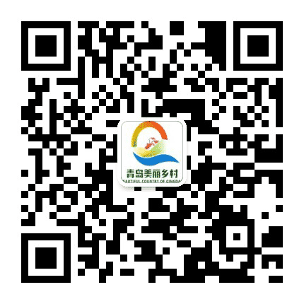 即墨区美丽乡村公众号二维码
