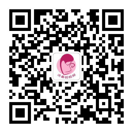 济南妈妈邦公众号二维码