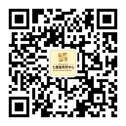 济南七里堡商贸中心公众号二维码