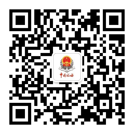 金昌税务公众号二维码