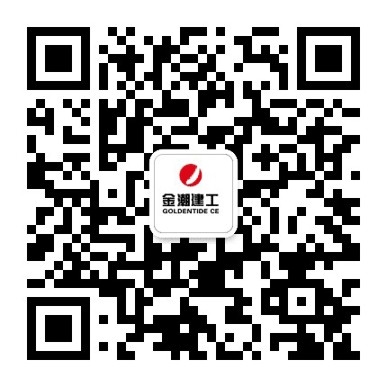 金潮建工公众号二维码