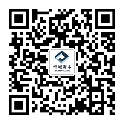 锦城资本公众号二维码