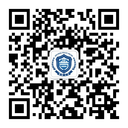 晋城公安公众号二维码