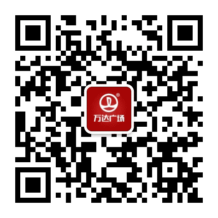 银川金凤万达广场公众号二维码