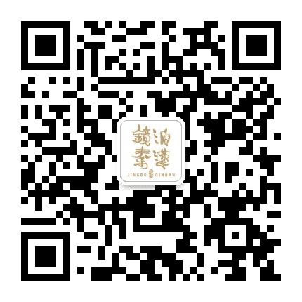 镜泊秦汉公众号二维码