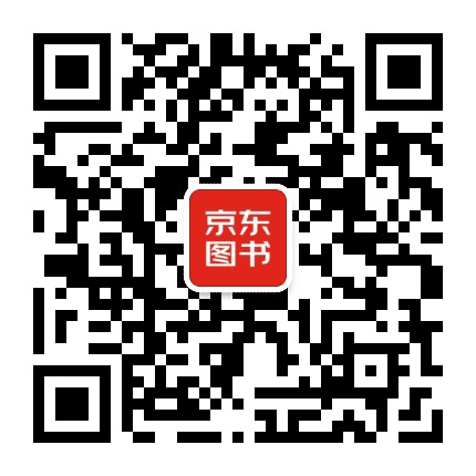 京东图书公众号二维码