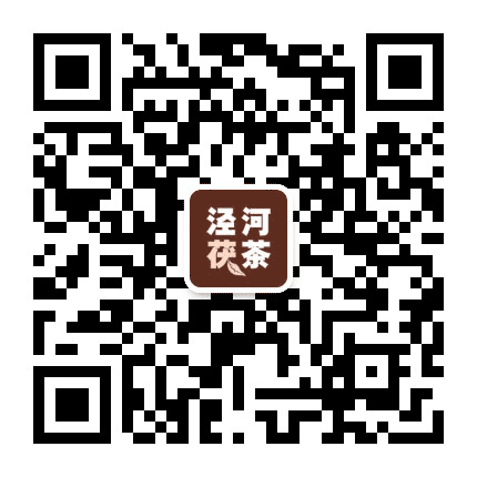 泾河茯茶公众号二维码