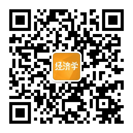 每天学点经济学公众号二维码
