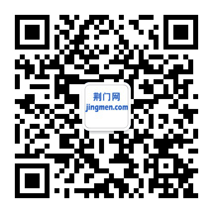 荆门网公众号二维码