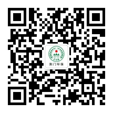 荆门生态环境公众号二维码