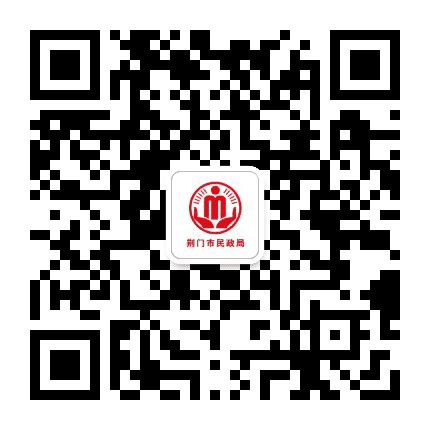 荆门民政公众号二维码