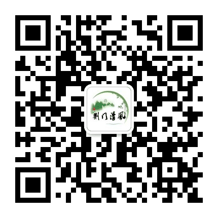 荆门清风公众号二维码