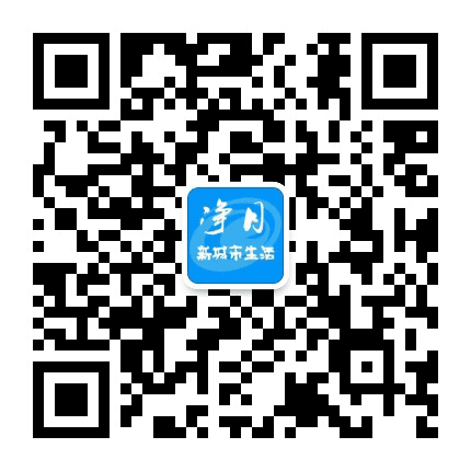 净月新城市生活公众号二维码