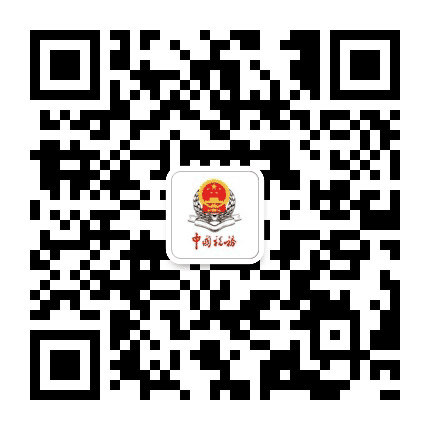 荆州税务公众号二维码