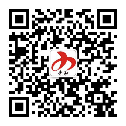 佛山晋和钢材公众号二维码