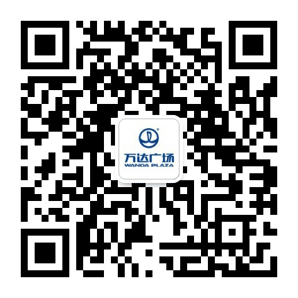 金华万达广场商业公众号二维码