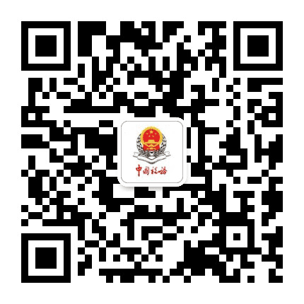 金华税务公众号二维码