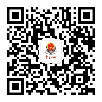 济宁税务公众号二维码