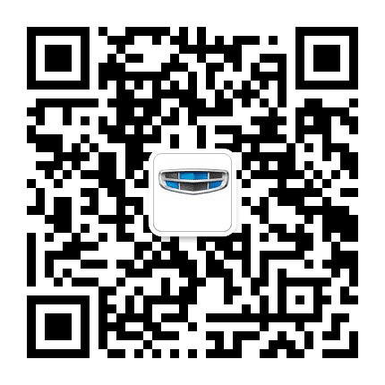 吉利汽车运城金泉4S店公众号二维码
