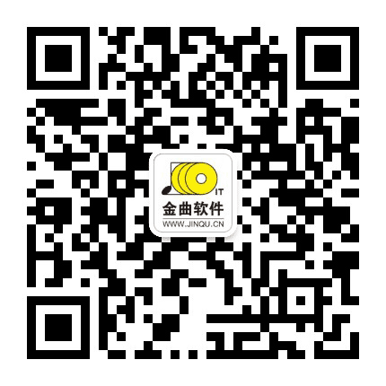 金曲软件公众号二维码