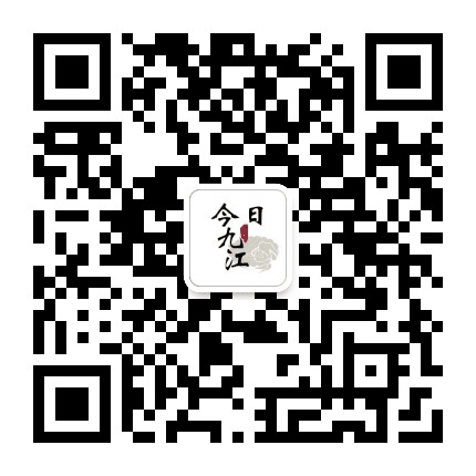 今日九江公众号二维码