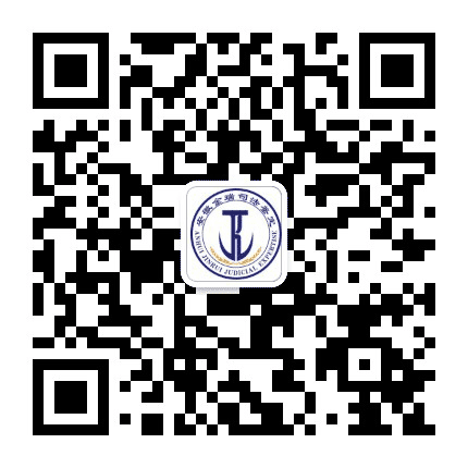 安徽金瑞司法鉴定所公众号二维码