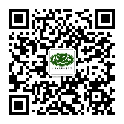 江苏泗洪县金水集团公众号二维码