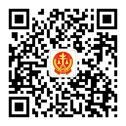 金坛法院公众号二维码