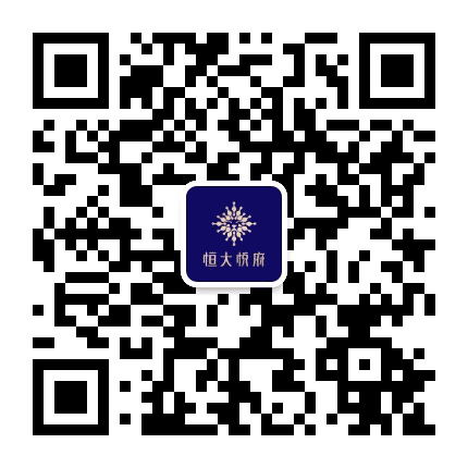 金坛恒大悦府公众号二维码
