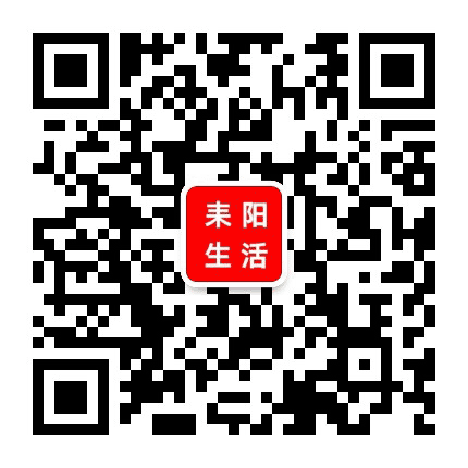 耒阳身边事儿公众号二维码