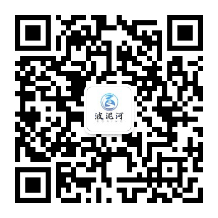 锦绣波泥河公众号二维码