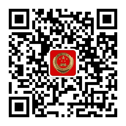 晋源检察公众号二维码