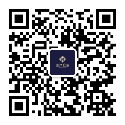 江门金泽公馆公众号二维码