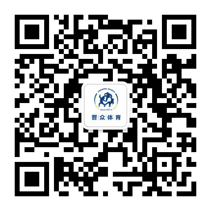 晋众体育公众号二维码