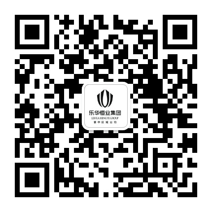 晋中乐华城公众号二维码