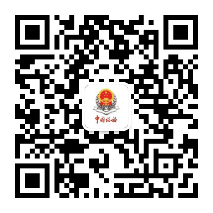 晋中税务公众号二维码